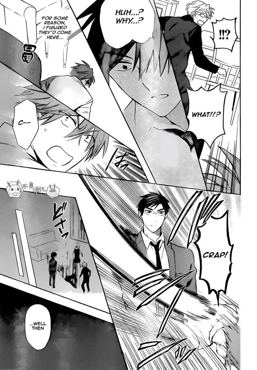 Oresama Teacher Chapter 107 25